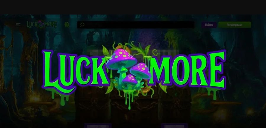 LuckMore promotional artwork